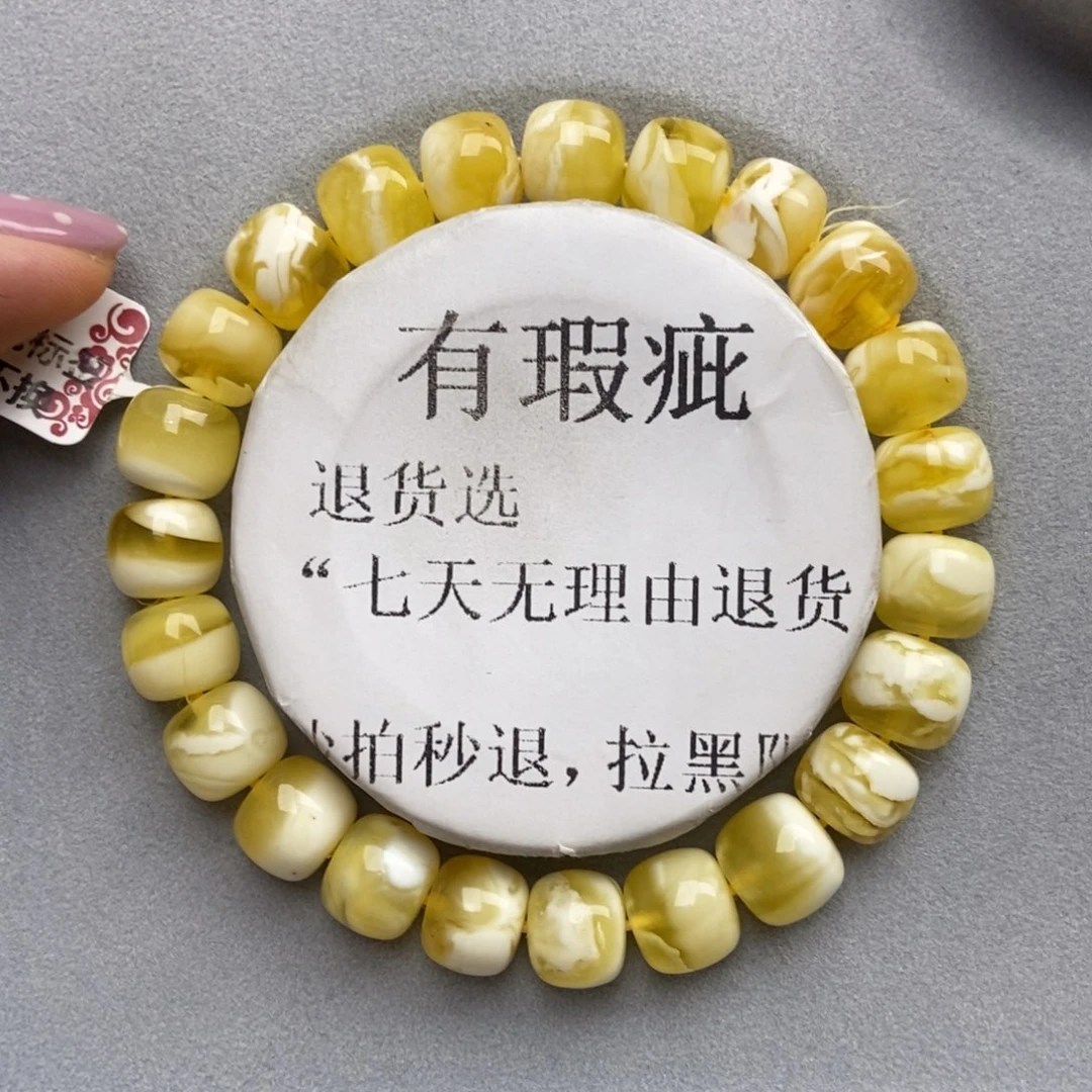 琥珀未镶嵌珠宝奇石143