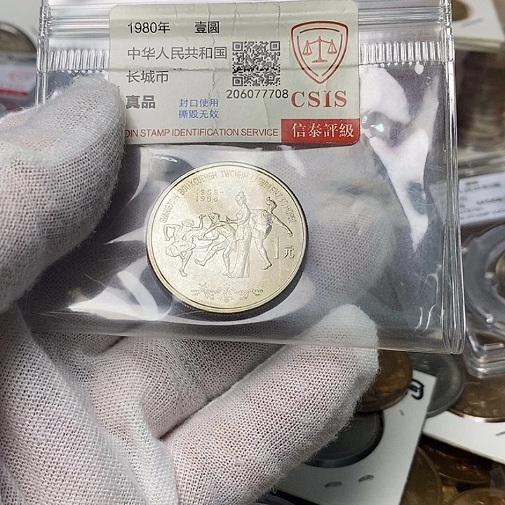 其他普通金属26....广西