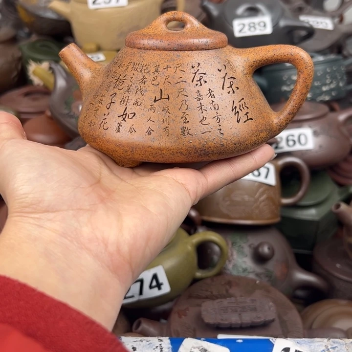 紫砂茶壶紫砂紫砂