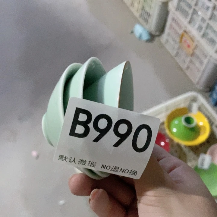 摆件M****?茶具微瑕，介意勿拍