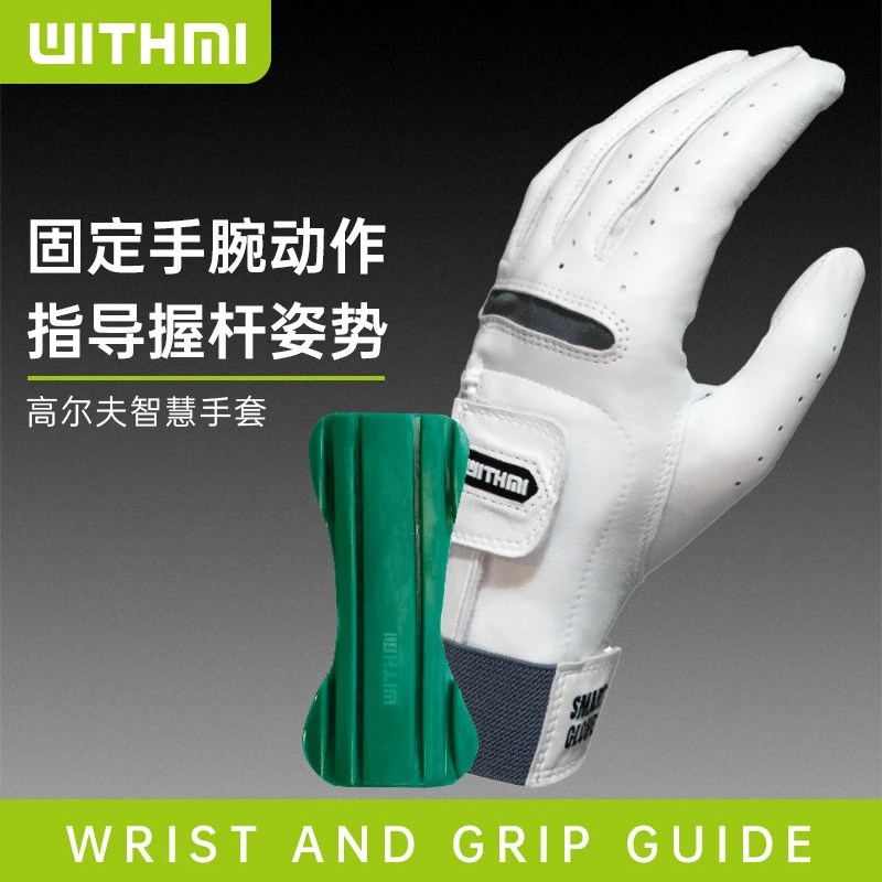 高尔夫练习手套印尼小羊皮配件挥杆握把练习器通气室内男golf用品