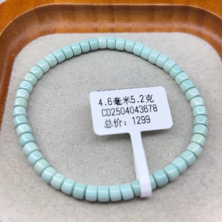 米***乐未镶嵌绿松石手链