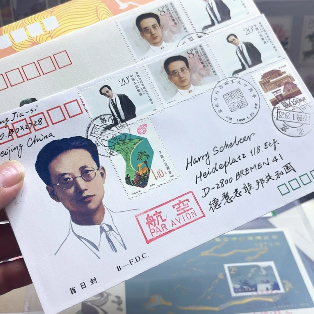 J157邮票套票首日封一套3个一起