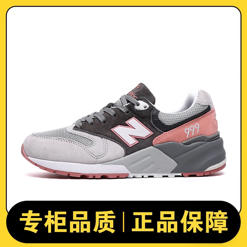 新百伦2025新款999秋冬季运动鞋老爹鞋复古时尚休闲鞋女鞋