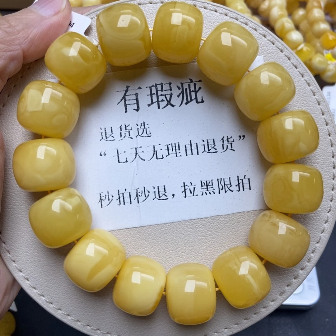 蜜蜡未镶嵌珠宝奇石140