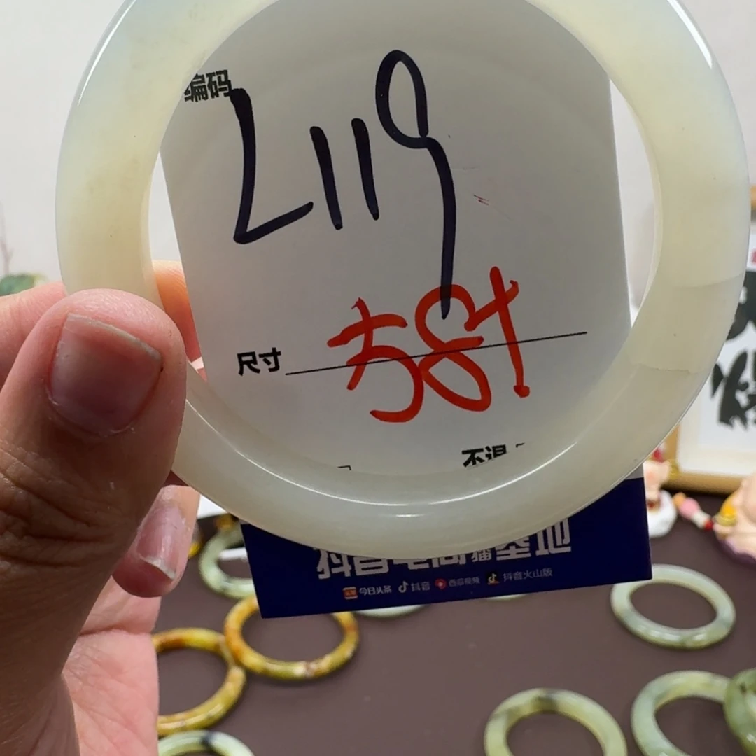 蛇纹石玉未镶嵌手镯3..119