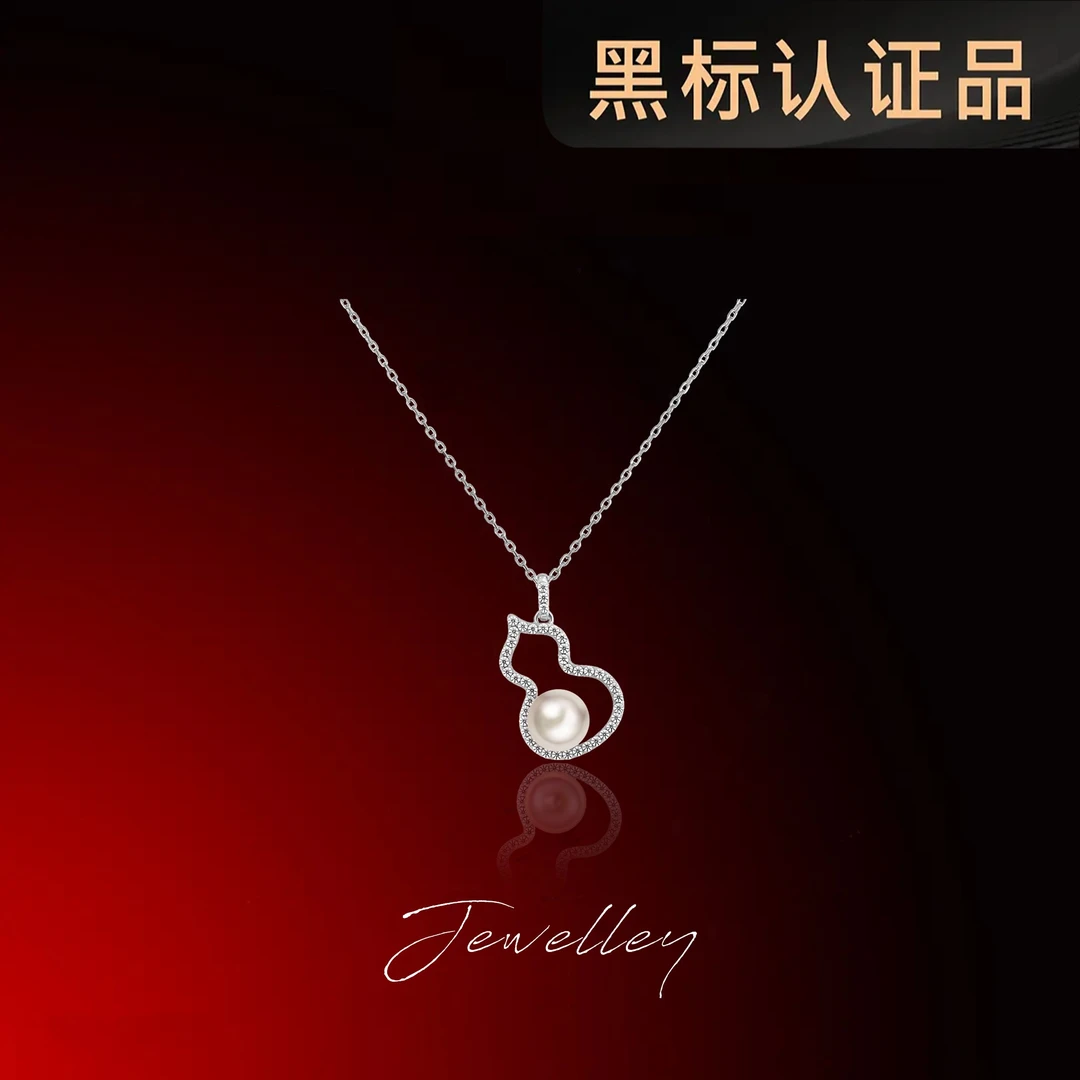 OuQ925银精致轻奢气质氛围感葫芦项链女款首饰女ZX160324