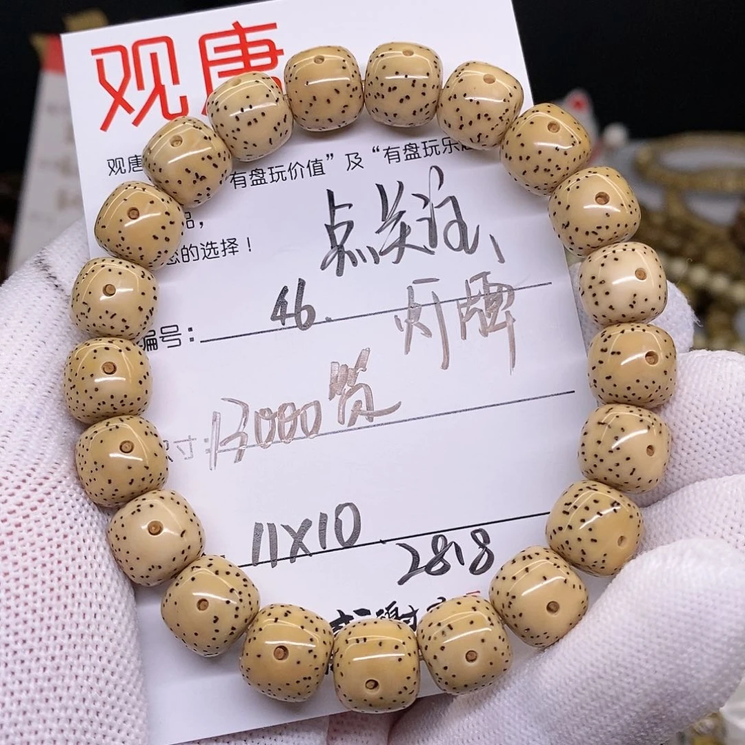 星月菩提手串东***歌46 观唐星月菩提