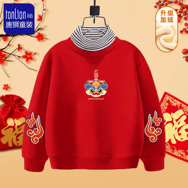 唐狮童装儿童加绒卫衣男童本命年红色拜年服男孩秋冬时髦帅气衣服