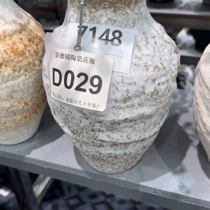 Y****瓷片景德镇高温花瓶编码029高28口8默认无孔
