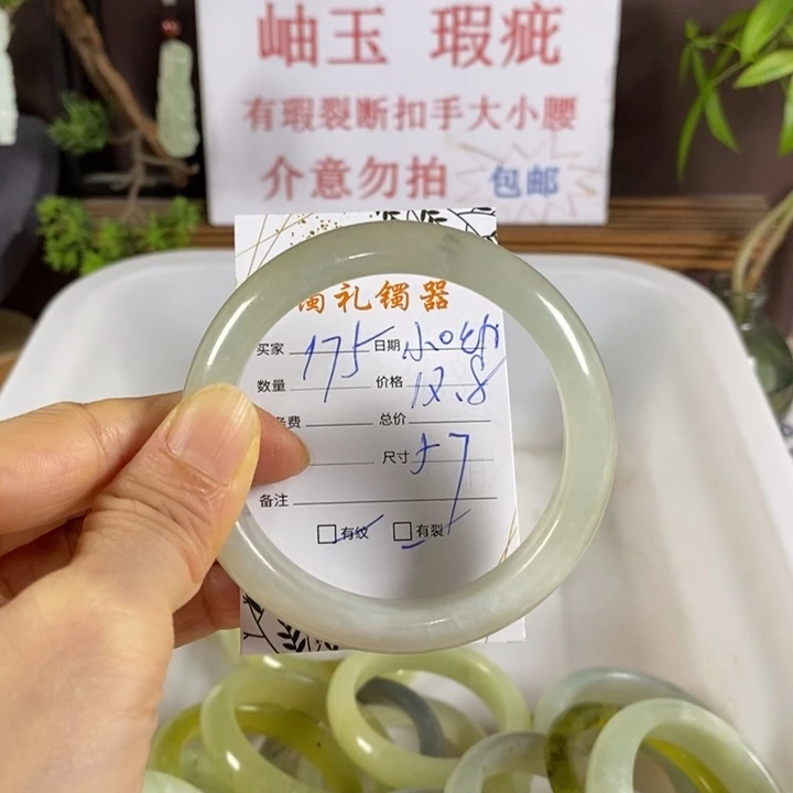 小***~未镶嵌蛇纹石玉手镯