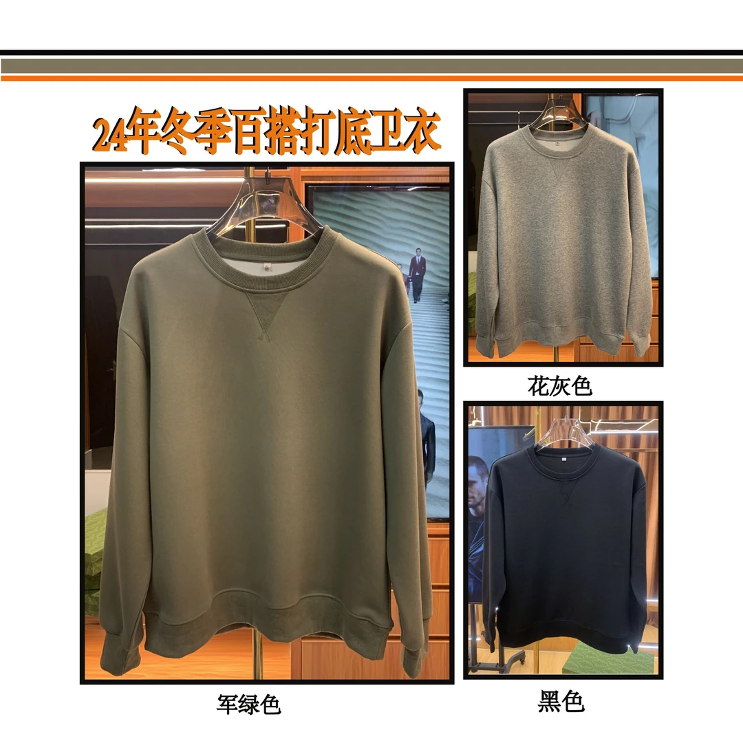 25年新品男士时尚百搭休闲圆领卫衣001