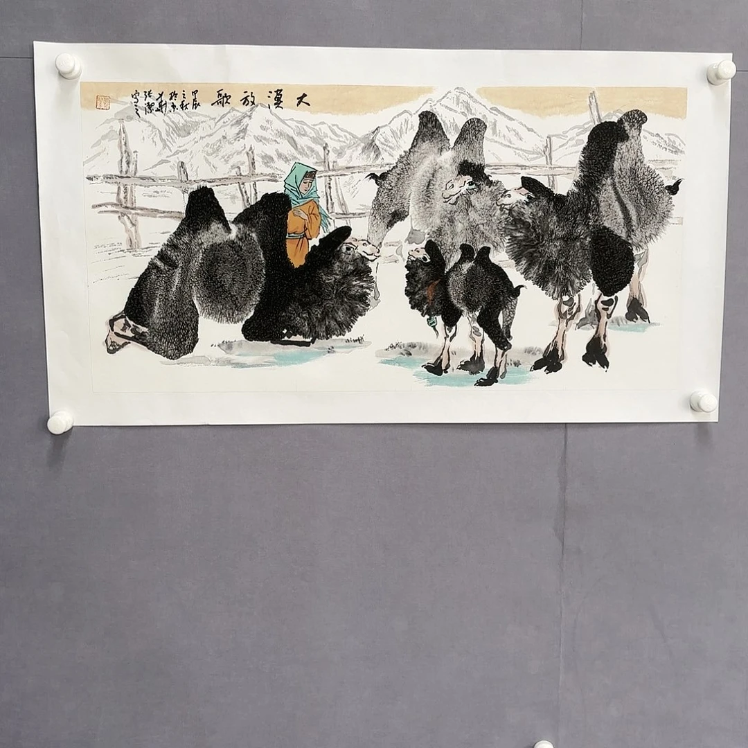 国画艺术家原创作品