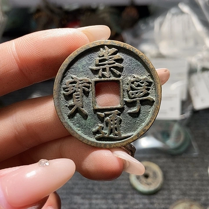 ζ***语铜现代工艺品文创花钱
