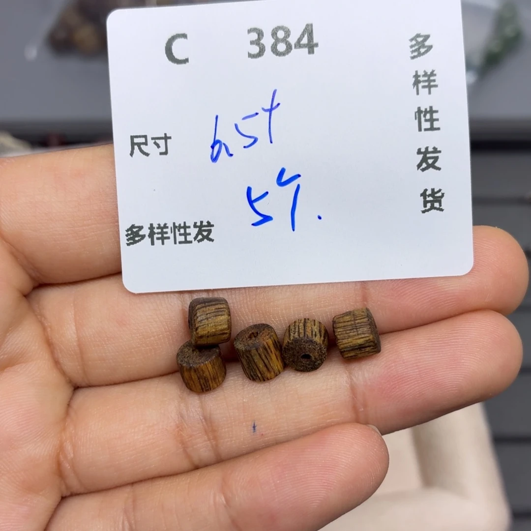 和田玉（糖玉）未镶嵌珠宝半成品C384。