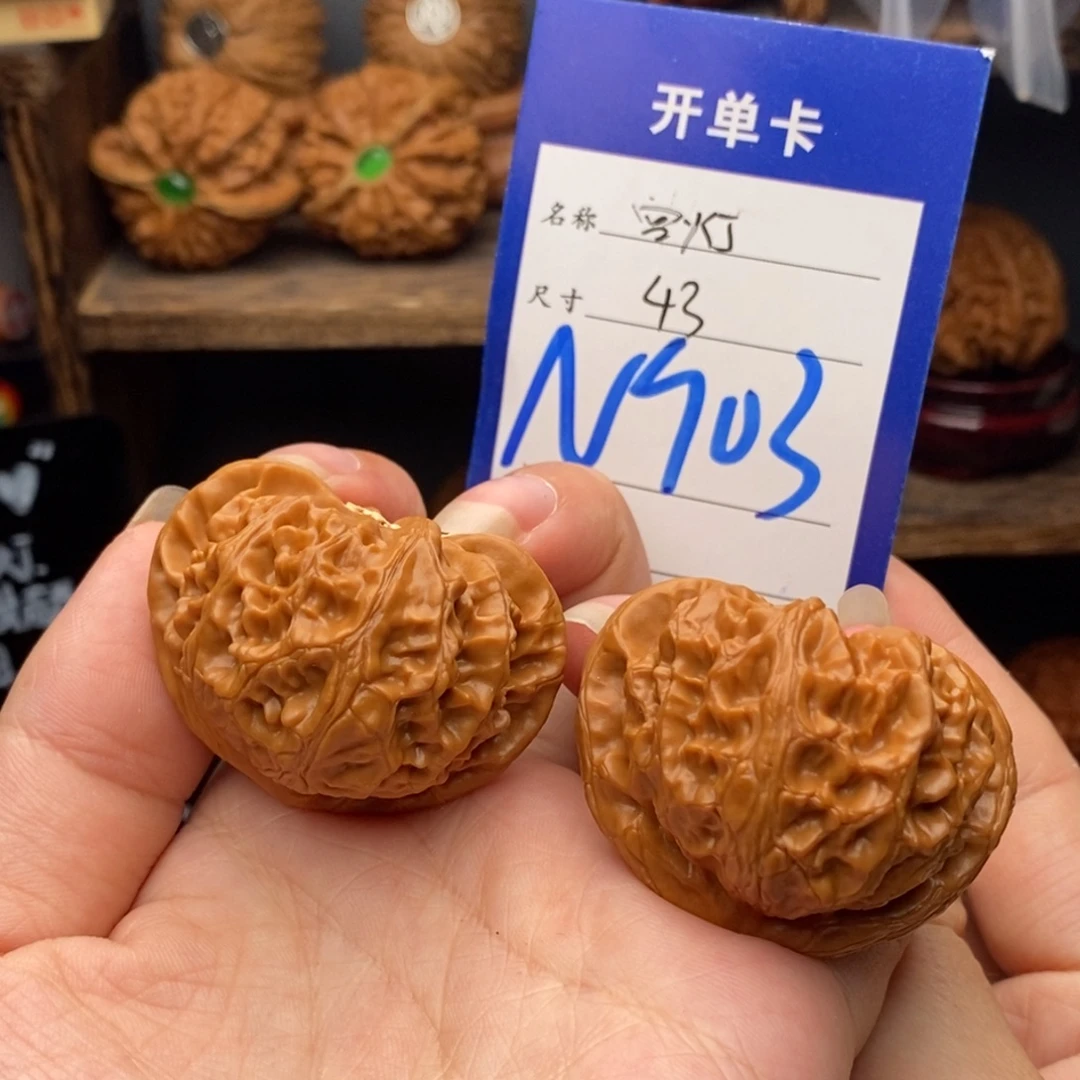 文玩核桃吊坠43宫灯903