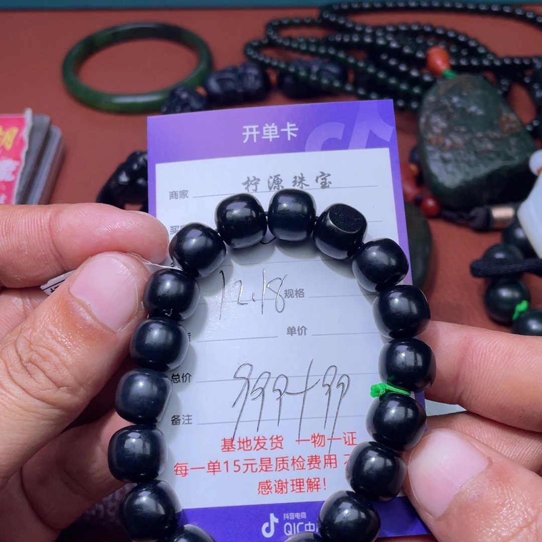 G***g和田玉未镶嵌挂件