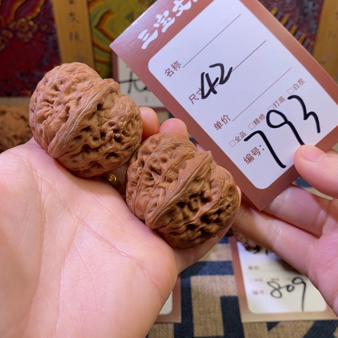 把件文玩核桃42元宝793