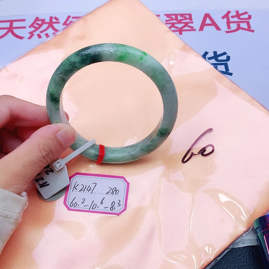 未镶嵌手镯翡翠翡翠