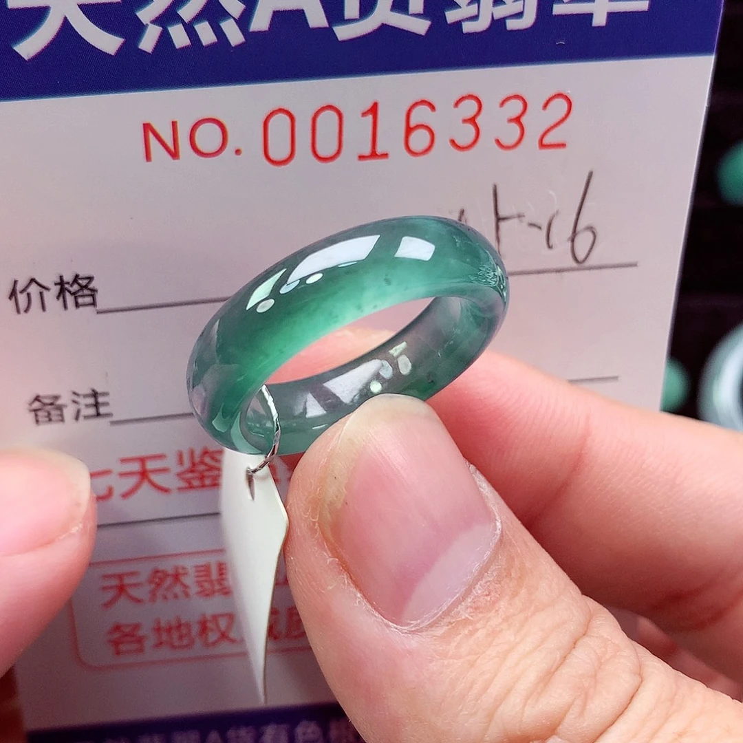 翡翠未镶嵌戒指天然