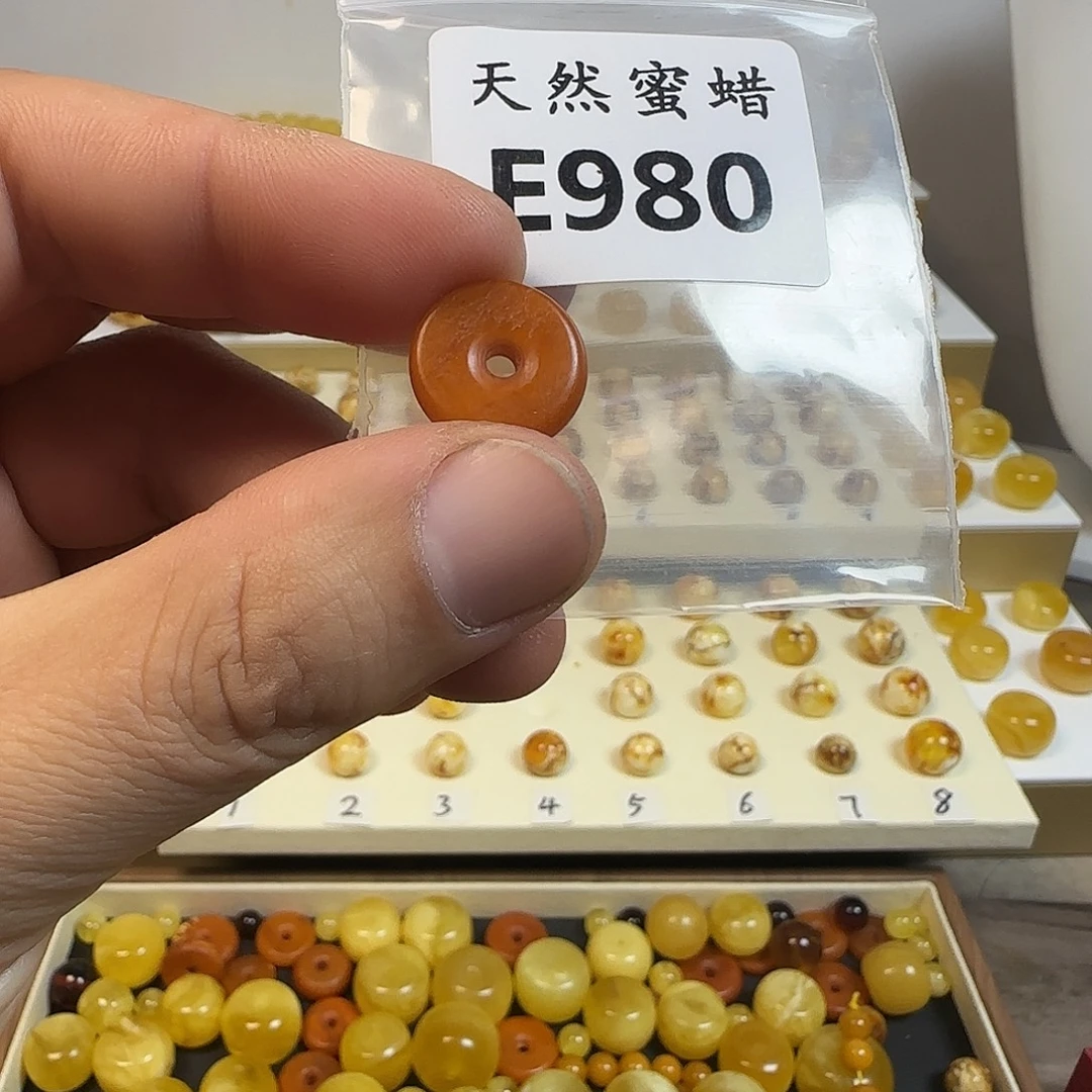 蜜蜡未镶嵌裸石980.16+mm