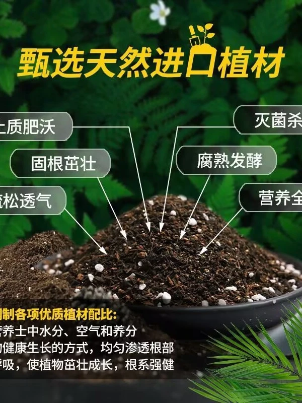 有机营养土通用型种植土壤多肉花卉盆栽专用5斤装