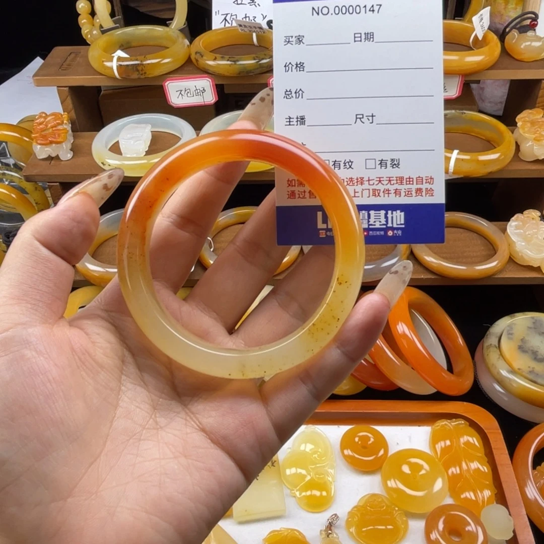 阿***贵石英质玉（黄龙玉）未镶嵌手镯00147