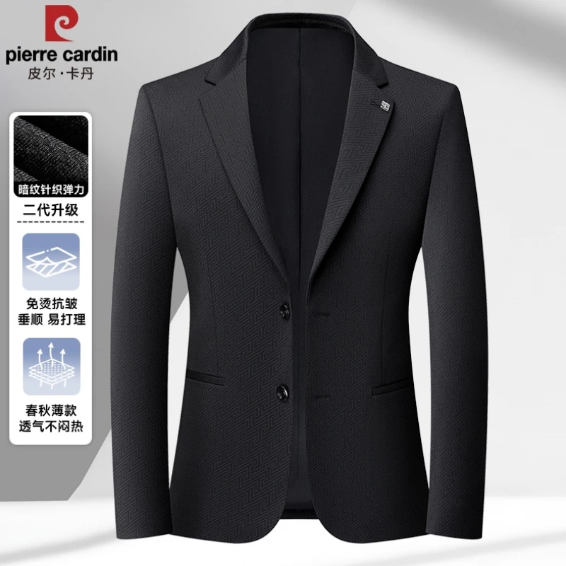 皮尔卡丹针织暗纹舒适弹力男西服修身商务休闲正装西装外套潮男士