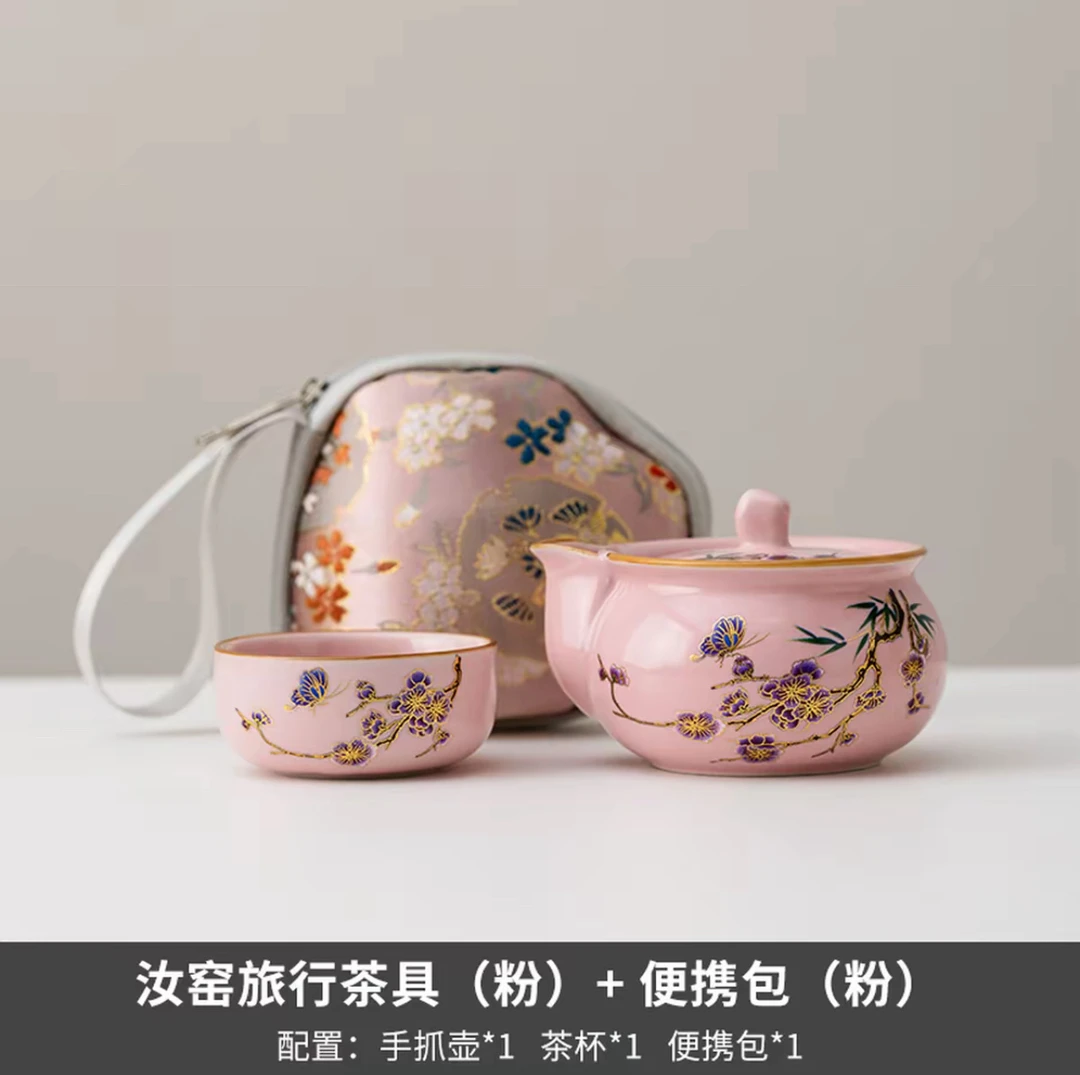 旅行茶具套装便携女士精致一人饮茶杯粉色泡茶壶户外露营喝茶A28