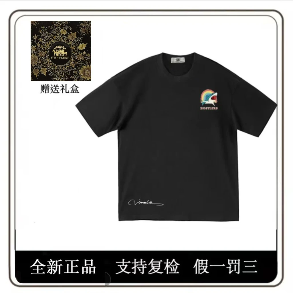 【媛姐专属】HOSTLERS男女款夏季重工鲨鱼短袖带限定黑标版礼盒