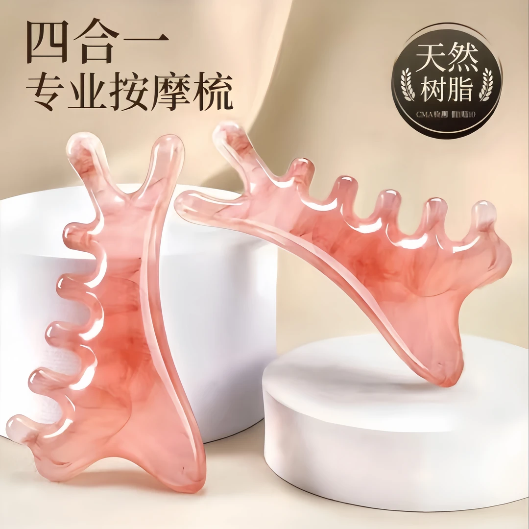 【刮脸板】四合一按摩梳脸部提拉紧致神器多功能脸部按摩刮板刮痧板