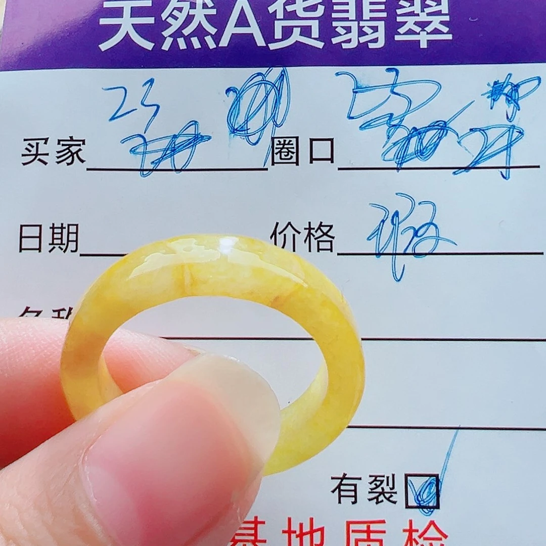 未镶嵌戒指翡翠戒圈