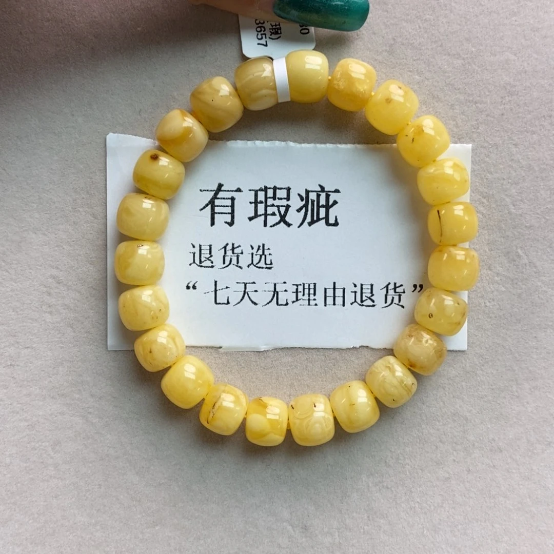 蜜蜡珠宝奇石未镶嵌8