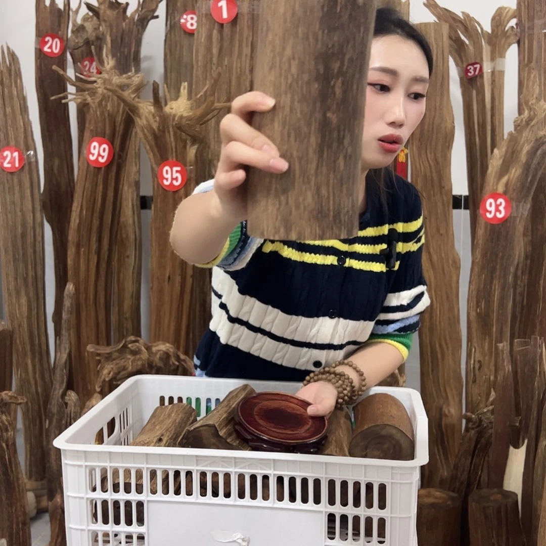 沉香沉香碎屑原材料