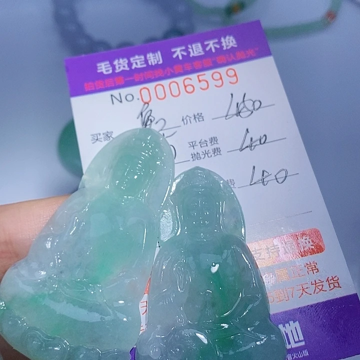 T****定制翡翠未镶嵌翡翠