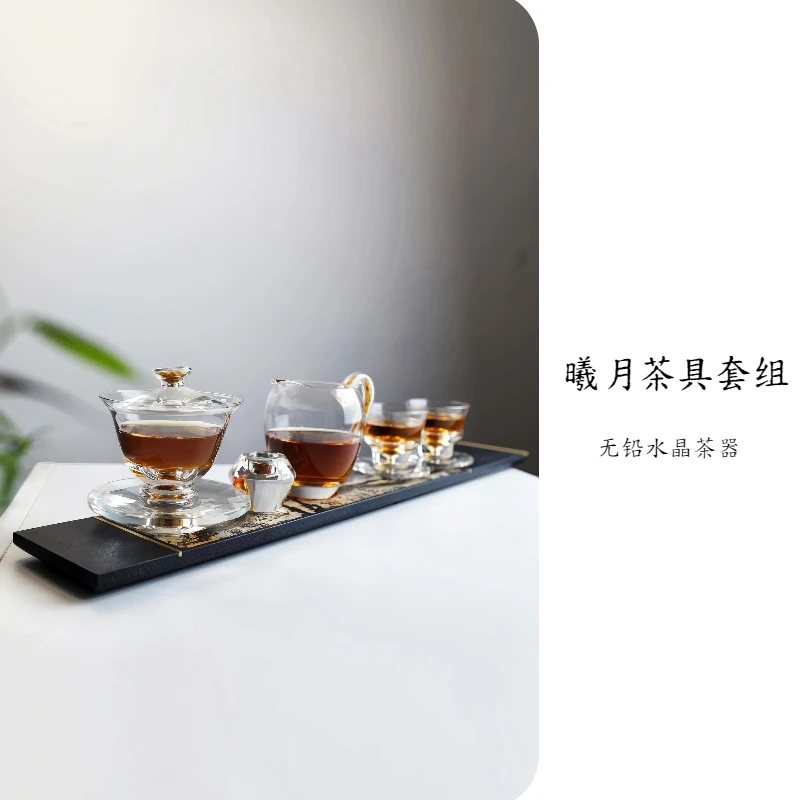 曦月水晶茶具套装国潮水晶功夫茶具喝茶整套送人礼盒雅致大气茶道