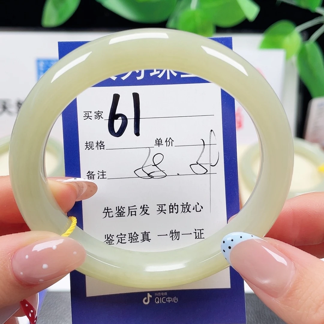 未镶嵌手镯和田玉c****y