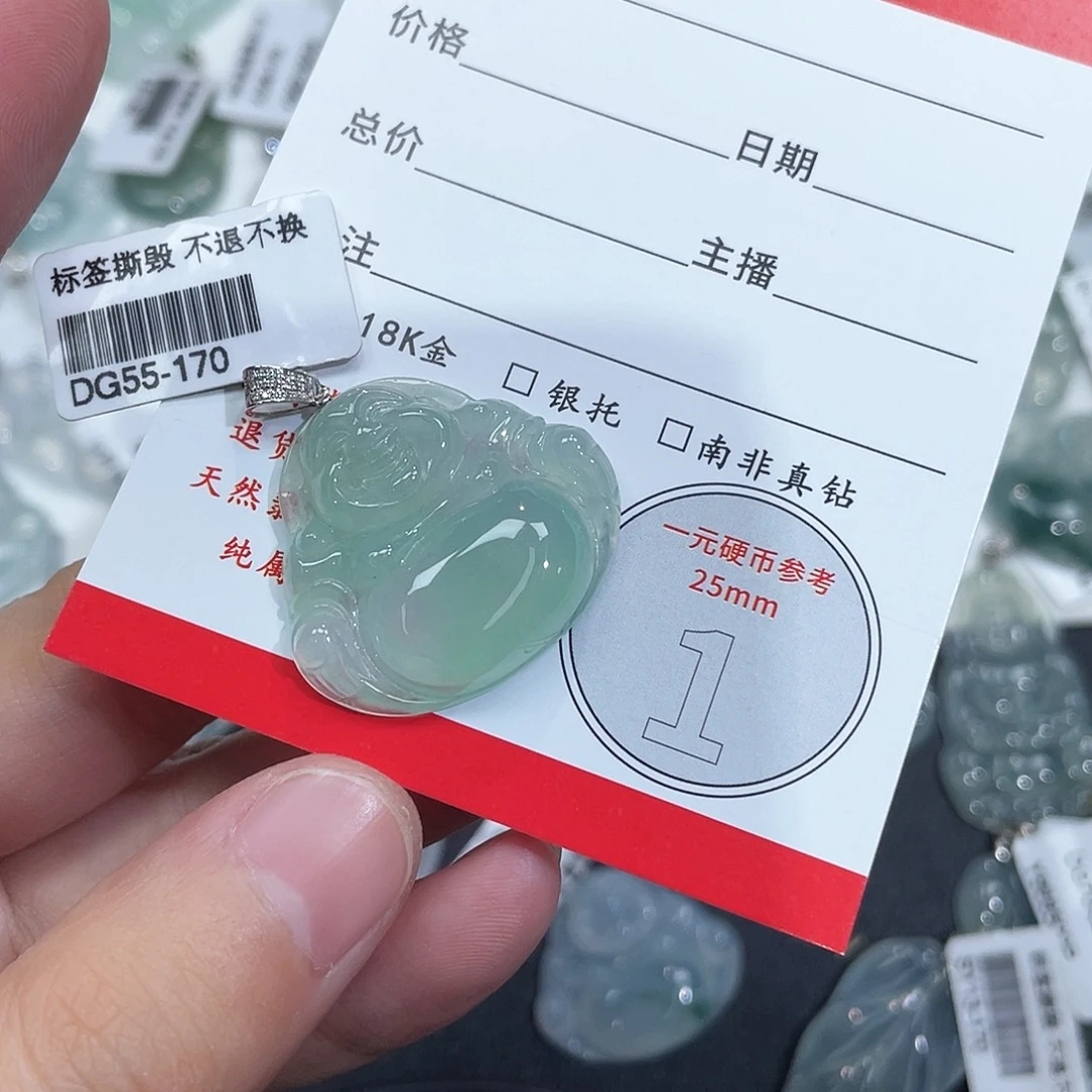 家****翡翠18K金镶嵌颈饰