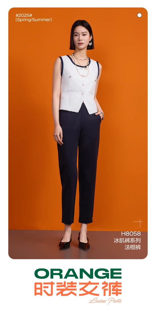 夏季 女凉感冰肌裤 法棍裤 9分裤 纯色简约 8058