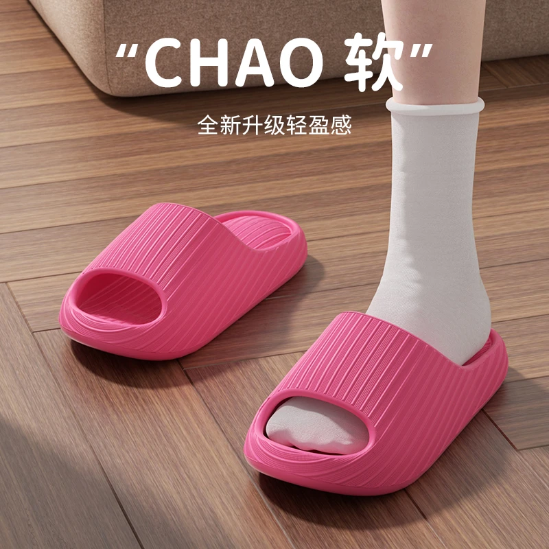 踩屎感凉拖鞋女士夏季2025新款软底防滑居家室内厚底静音家用拖鞋
