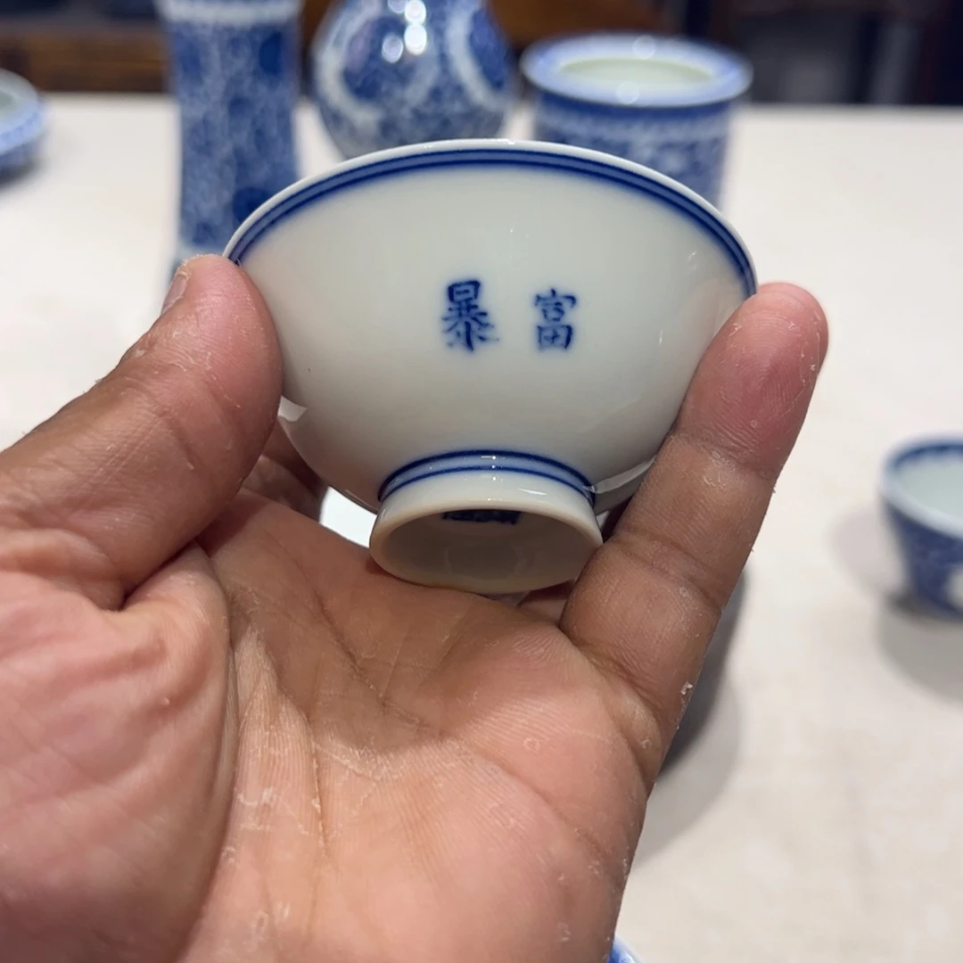 高***6微瑕不包邮小杯子
