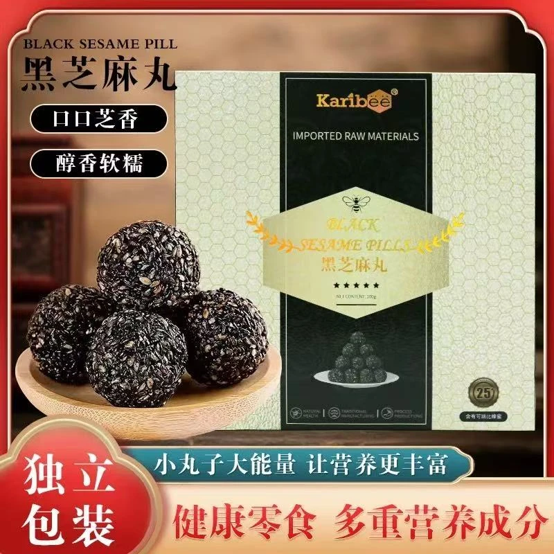 Karibee可瑞比黑芝麻丸澳洲官方正品无糖无添加孕妇零食