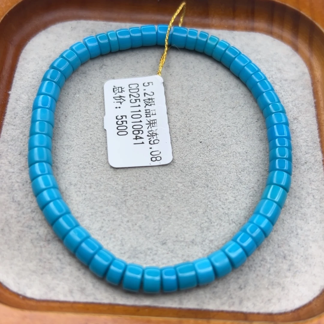 绿松石未镶嵌珠宝半成品