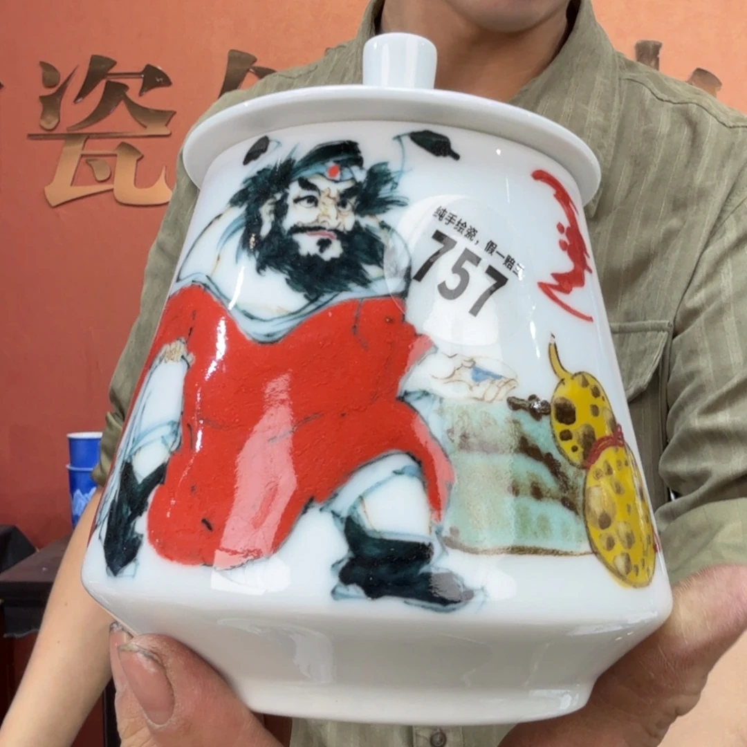 吴义松甄选陶瓷757