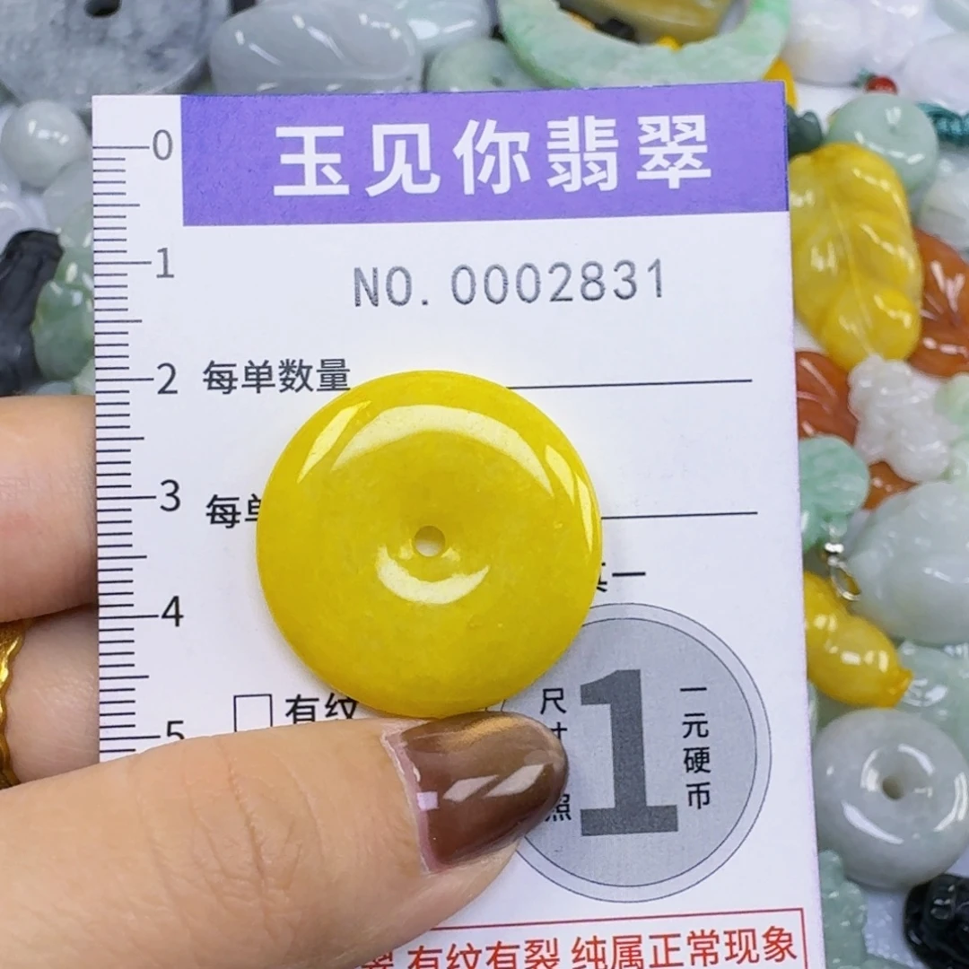 十***九翡翠未镶嵌吊坠(不含链)