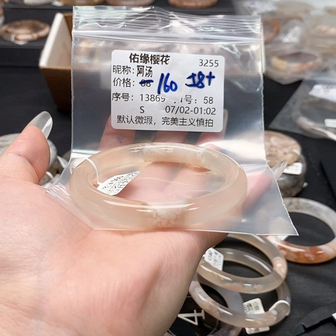 玛瑙/玉髓手镯合金阿*