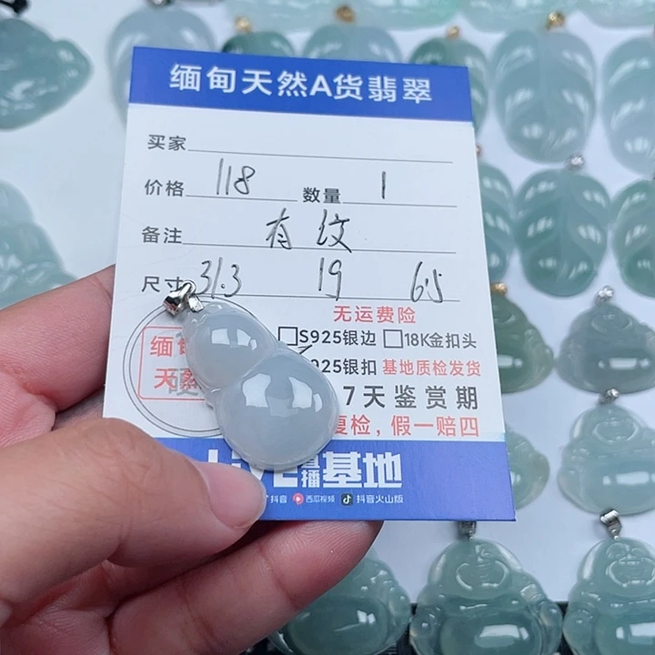 翡翠颈饰银S925镶嵌天然翡翠吊坠