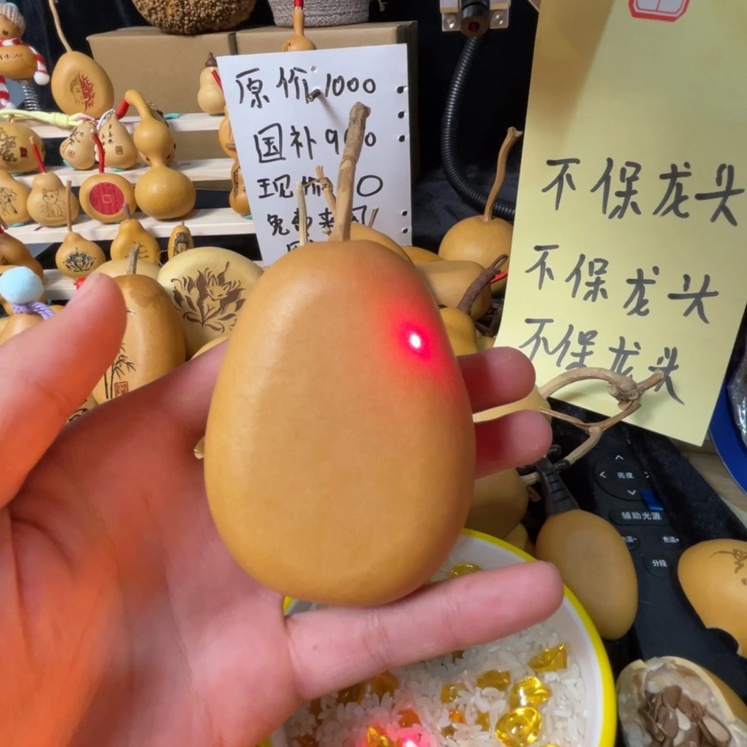 打****冬瓜扁葫芦一物一拍