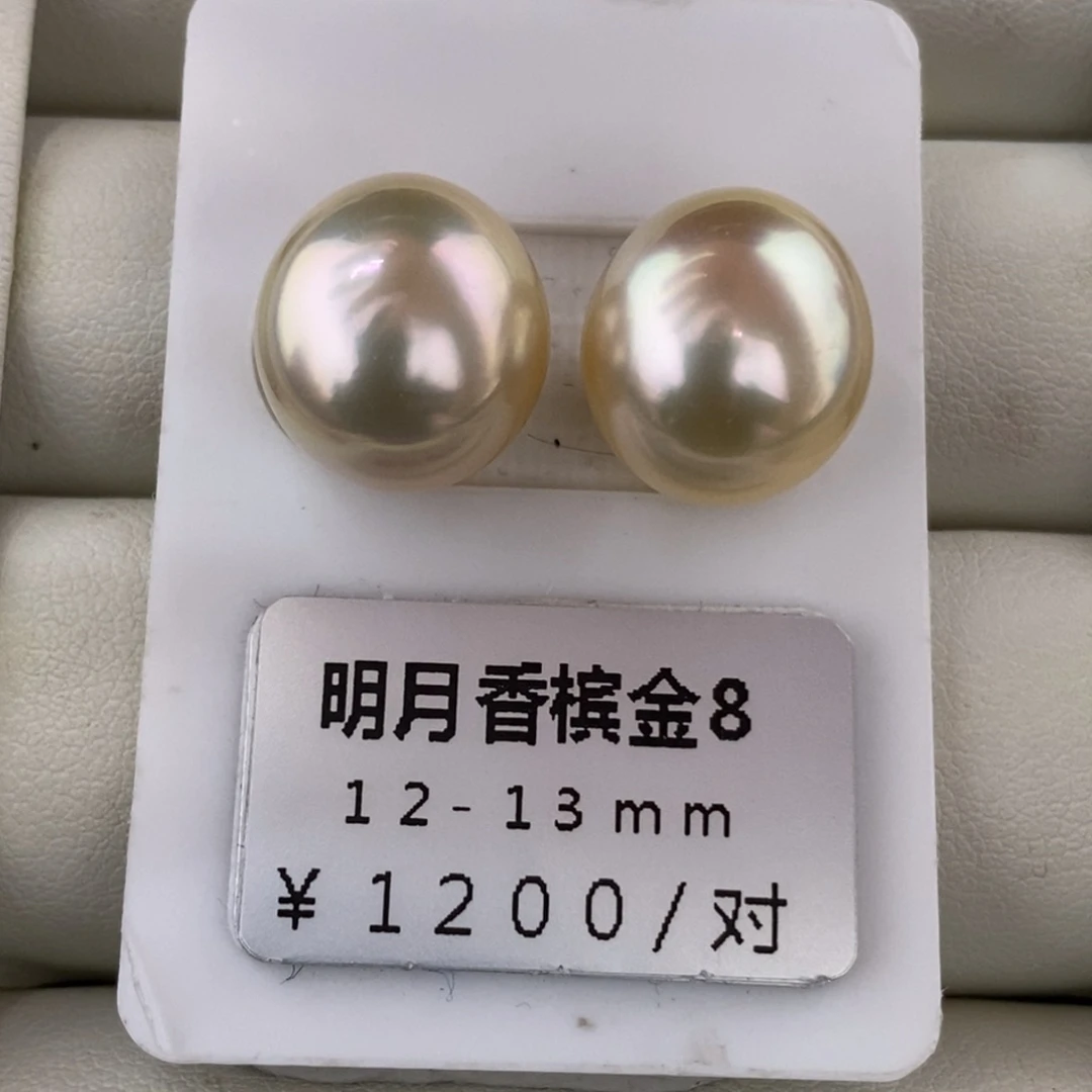 未镶嵌海水珍珠珠宝奇石