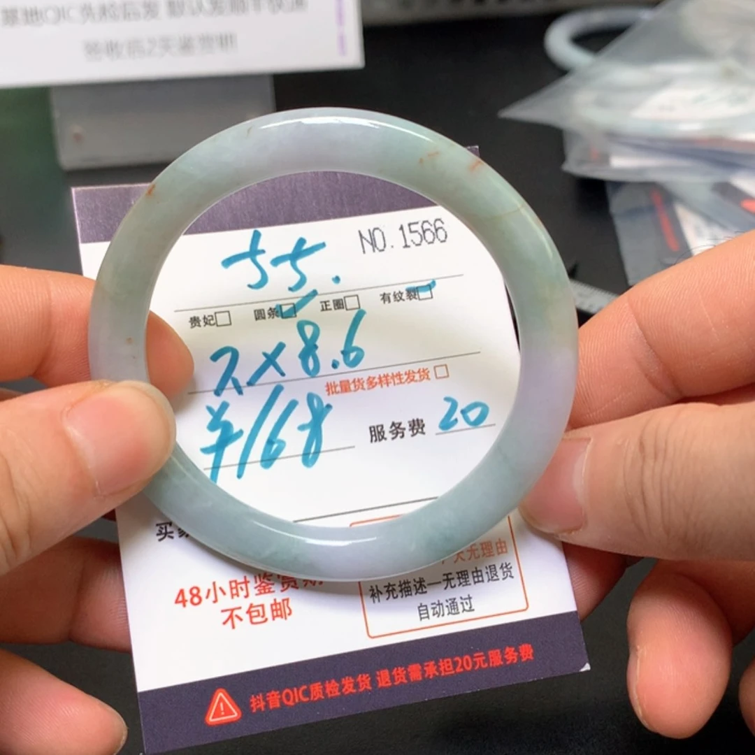 【闪购商品】未镶嵌手镯翡翠缅甸天然A货翡翠手镯